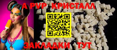 бутик Мариинск