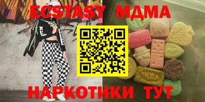 бутик Мариинск