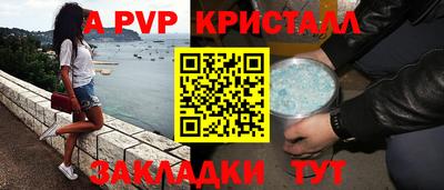 бутик Мариинск