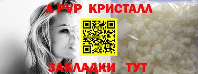 бутик Мариинск