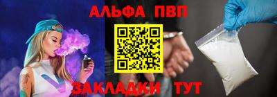 бутик Мариинск
