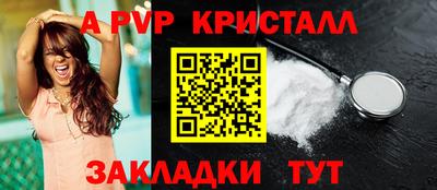 бутик Мариинск