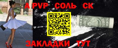 твердый Малгобек