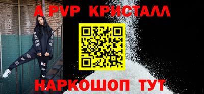 бутик Мариинск