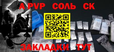 экстази Малоярославец