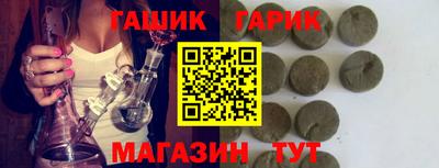 твердый Малгобек
