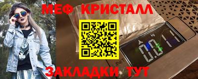 бутик Мариинск