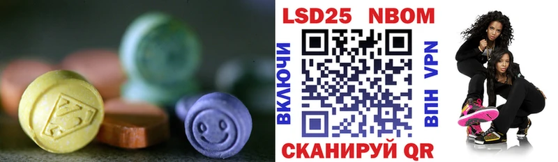 LSD-25 экстази ecstasy  где купить   Ялуторовск 