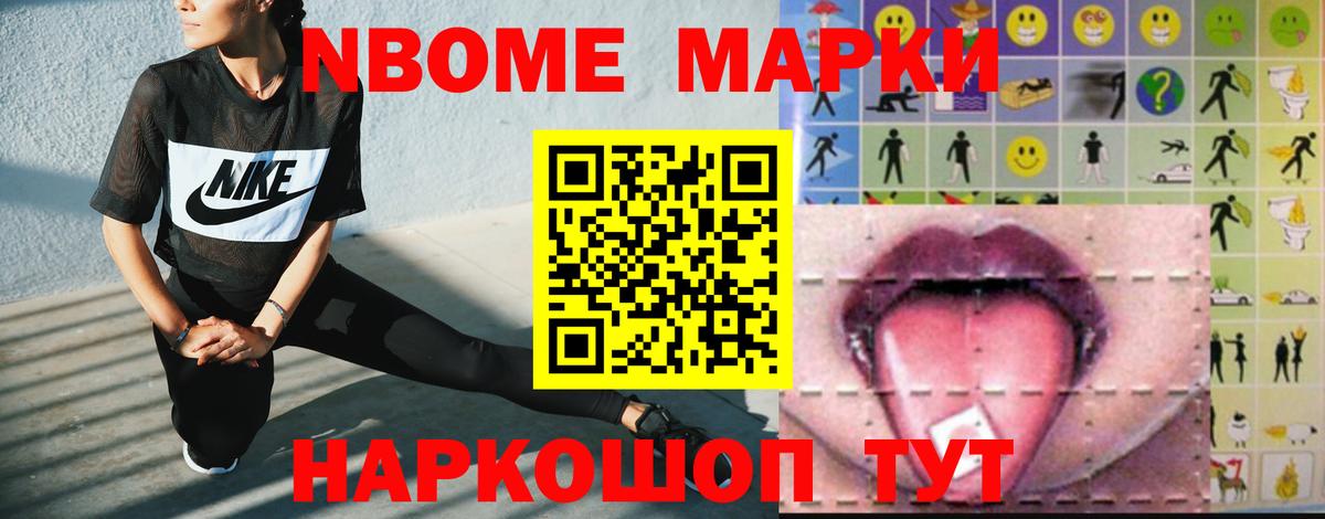 Ялуторовск  LSD-25 экстази кислота    ССЫЛКА  LSD-25 экстази  Вход с VPN  LSD-25 экстази ecstasy 