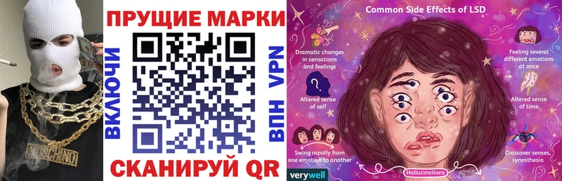 Марки 25I-NBOMe 1,5мг  как найти   Ялуторовск 