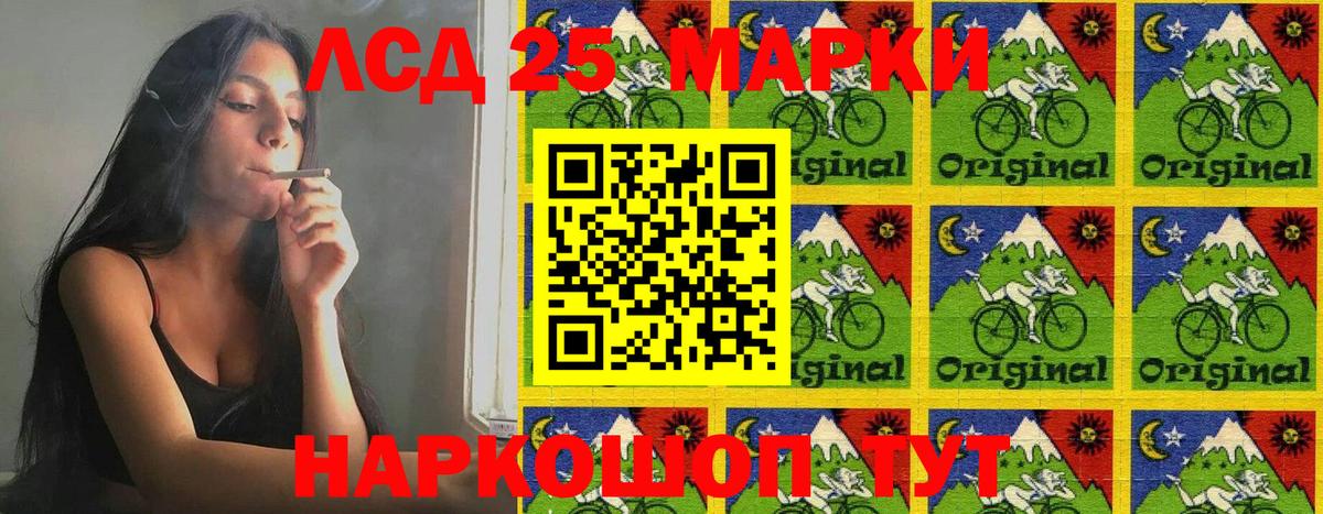Марки NBOMe 1,8мг  Вход с VPN  Ялуторовск 