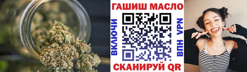 маркетплейс как зайти  где найти   Ялуторовск  ТГК вейп 