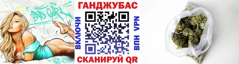Бошки марихуана планчик  Ялуторовск 
