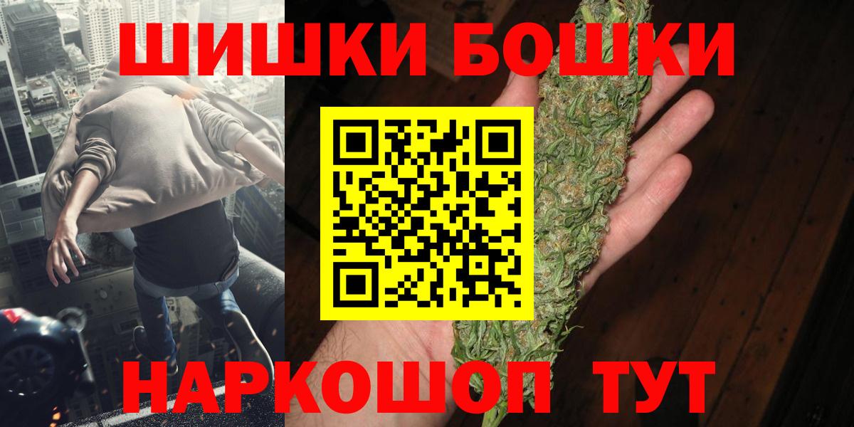 Марихуана LSD WEED Ялуторовск